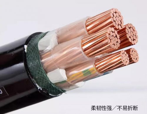 電力電纜的優(yōu)缺點有哪些？